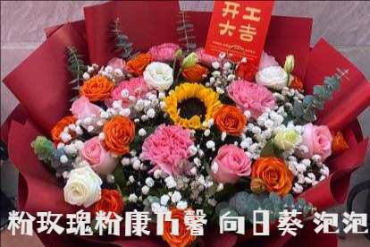 沭阳花店买花可以快速送花上门推荐哪家 沭阳花店买花可以快速送花上门推荐哪家