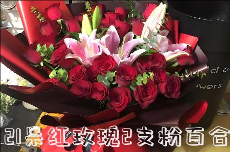 沭阳花店